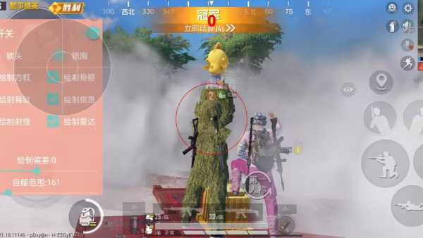 和平精英《迪达拉pro》辅助