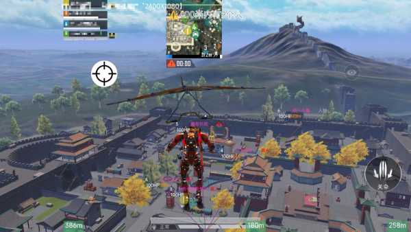 和平精英「九天追锁一体」iOS辅助