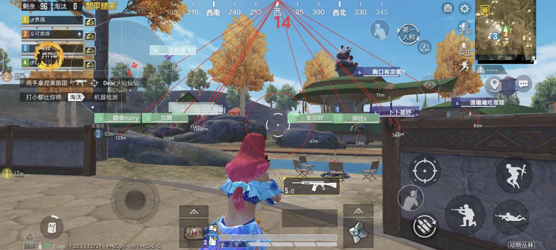 和平精英《哔哩哔哩》外挂